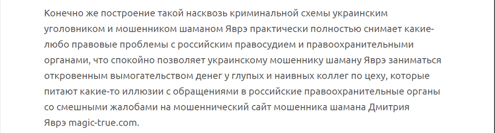 Поляризация в политике. Поляризация политических сил это.